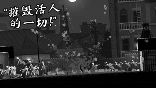僵尸之夜绿色钥匙菜单手机最新版