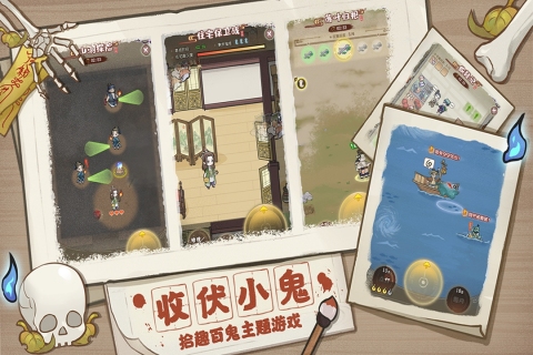 解忧小村落游戏安装包