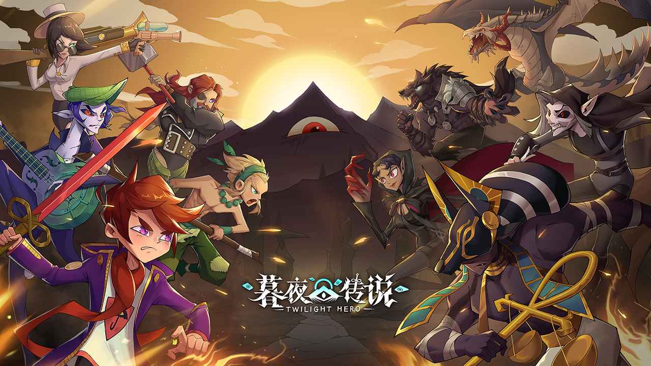 暮夜传说手游无广告版图5
