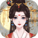 另一个我2皇家公主手机版 v15.0