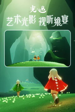 光&middot;遇直装版