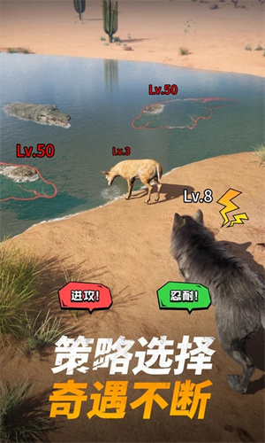 巨兽战场钻石不减反增原版截图3