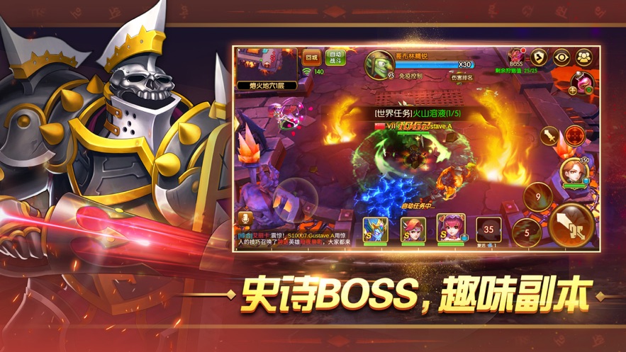 幻想英雄2：重生归来手机版
