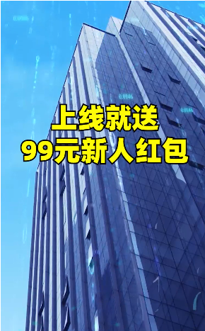 充电领红包手机免费版图4