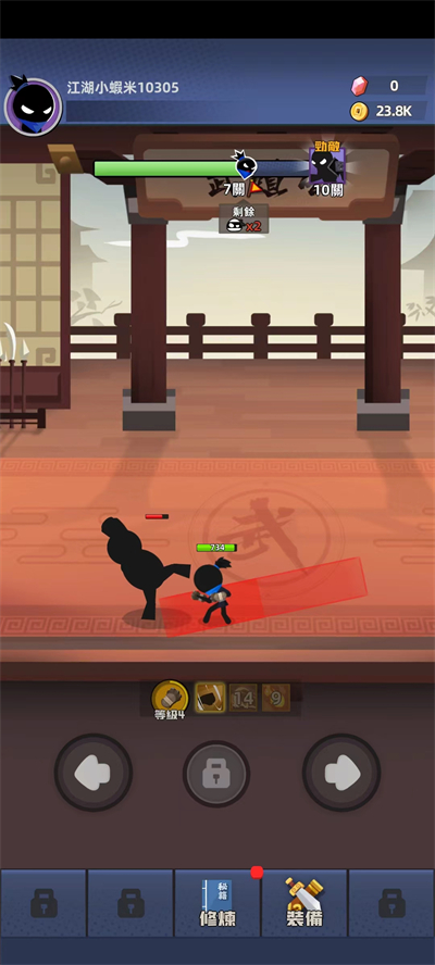 比武大会手游免费版