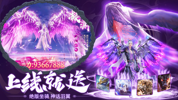 我欲独尊官方最新版图4