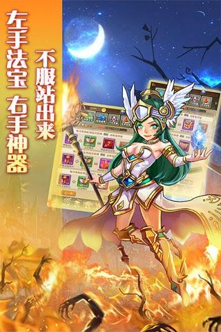 大魔王原版