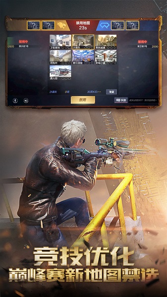 cf越南版图2