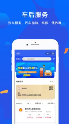 泽依通官方正版