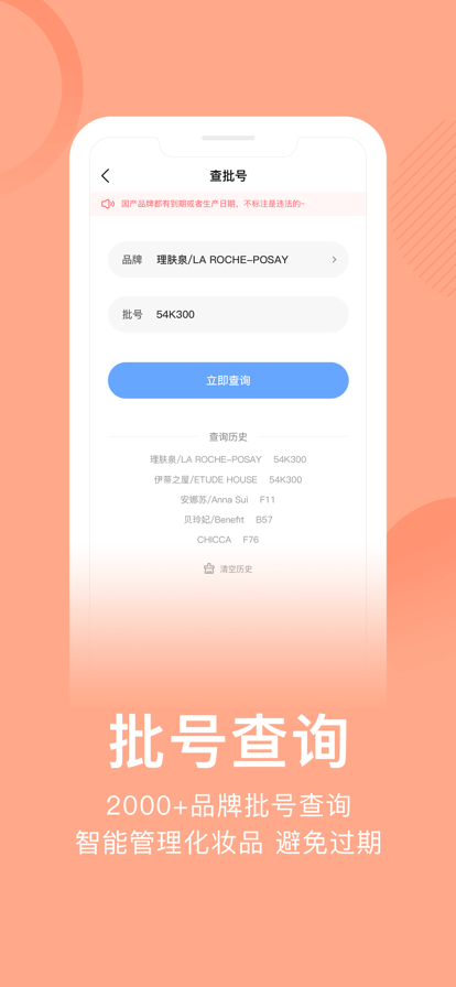 真我(3)