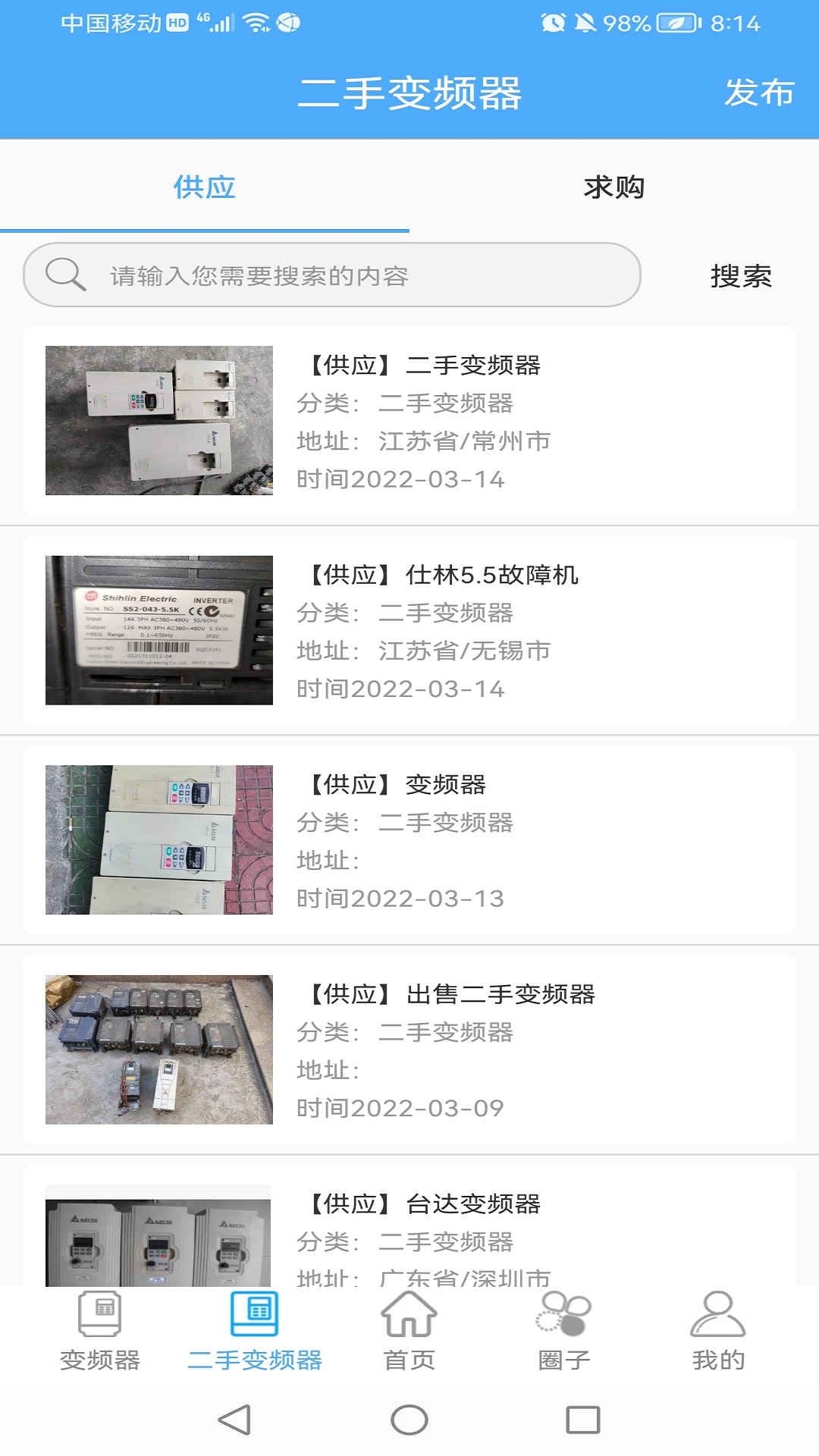 变频器之家直装版图1