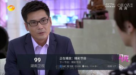 飞鸟TV免费版图2