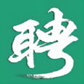 优职人才网手机免费版