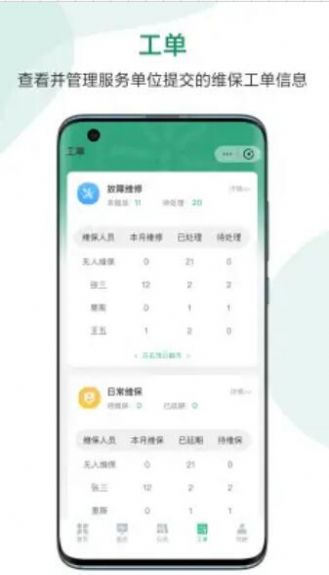 小云壹佰无广告版图2