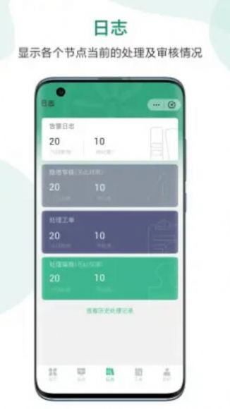 小云壹佰无广告版图3