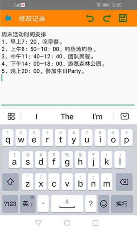 红韵笔记本安卓版