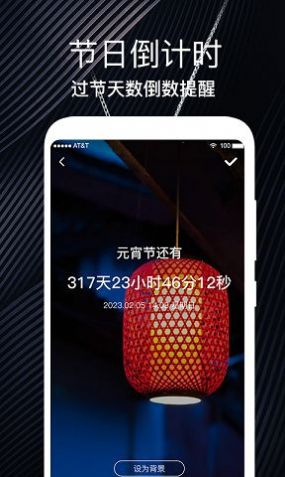 生日时光纪念日最新版