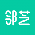 邻芝最新版