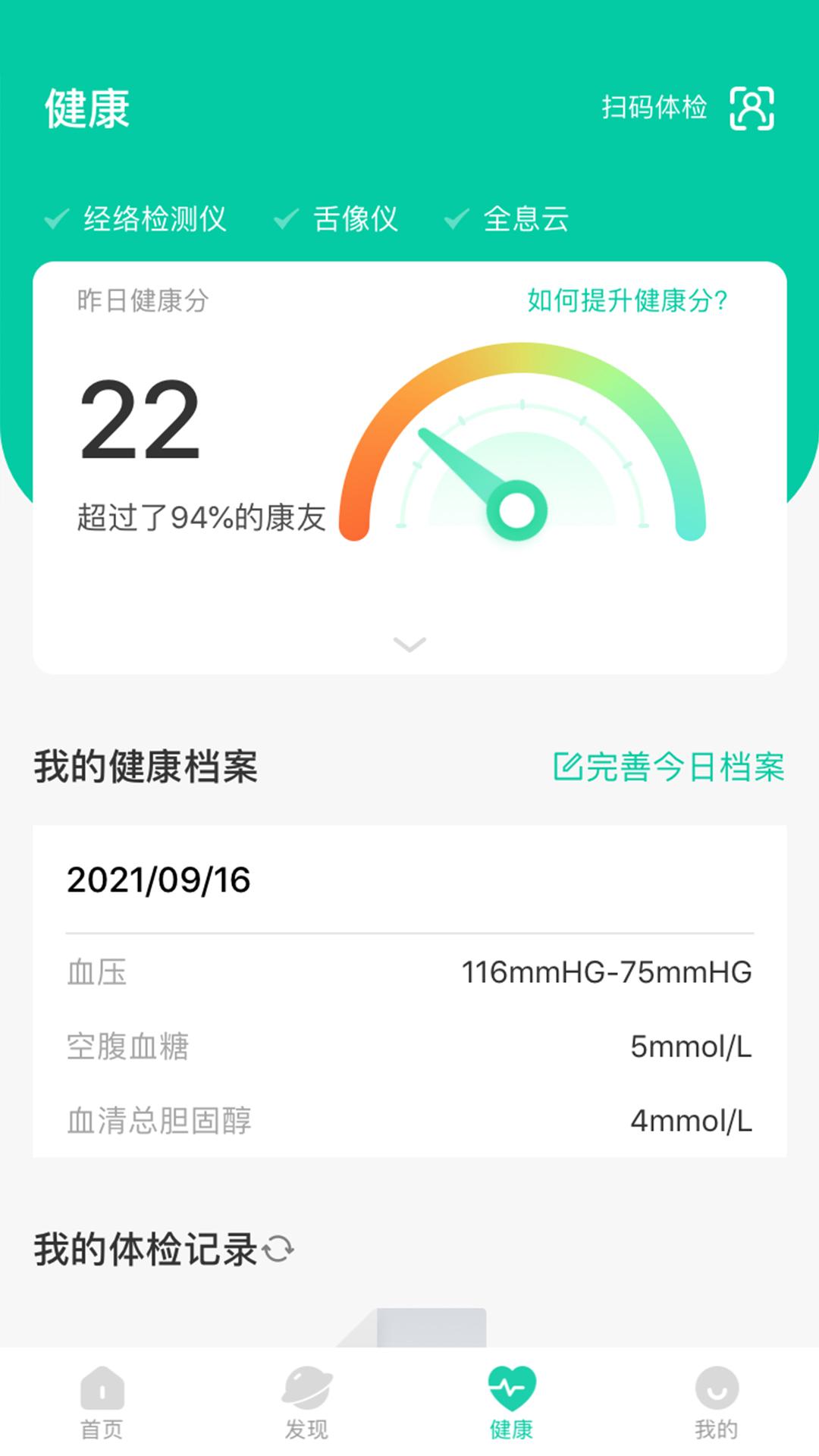 邻芝最新版