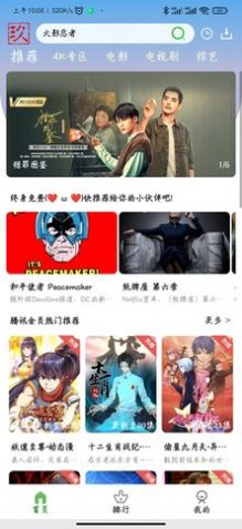 玖肆资源通用版图3