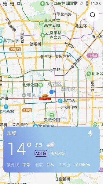 薄荷天气正版