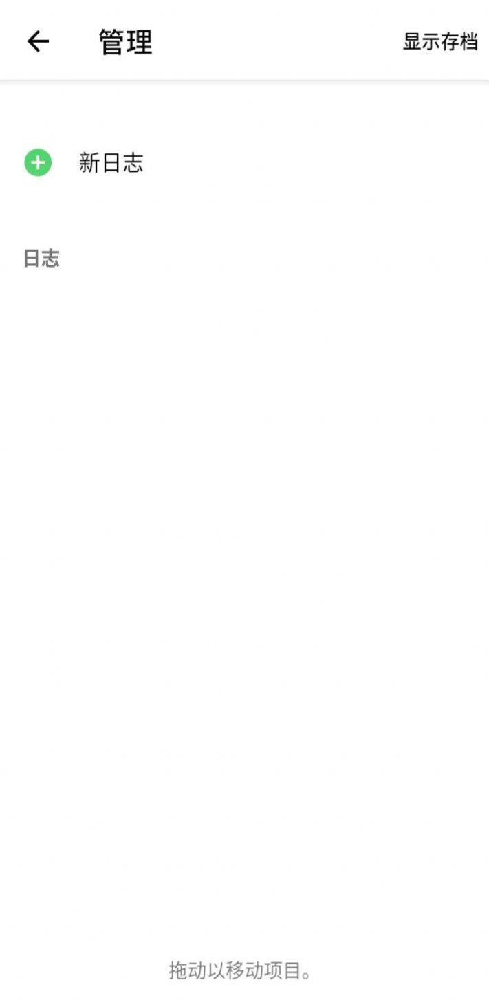 雀鸟打卡(1)