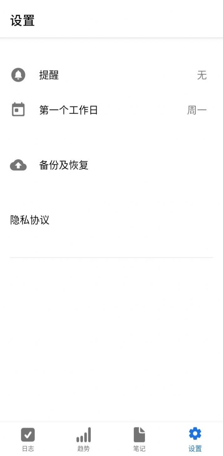 雀鸟打卡(3)