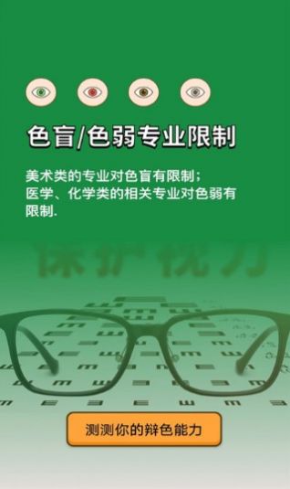 睡眠助眠助手无广告版
