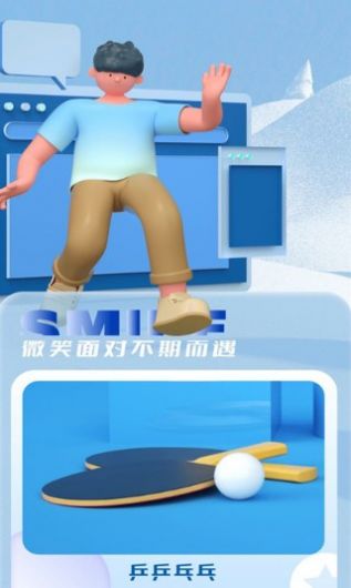睡眠助眠助手无广告版