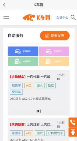 康城汽车智能管理(3)