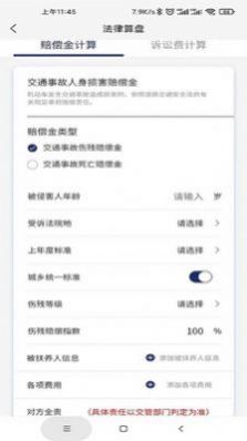 小德晓得官方版图2