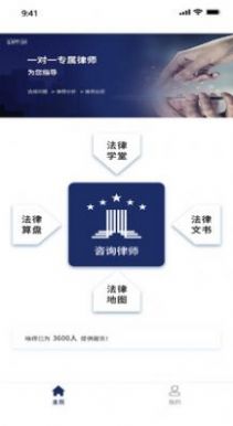小德晓得官方版图3