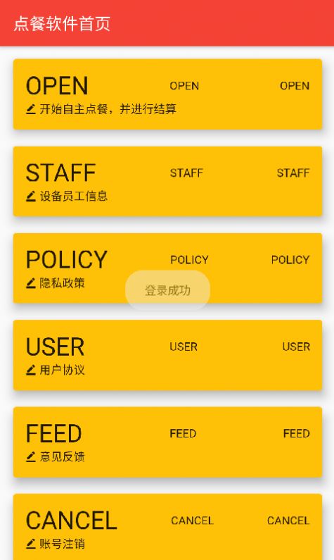 天诚博科(3)