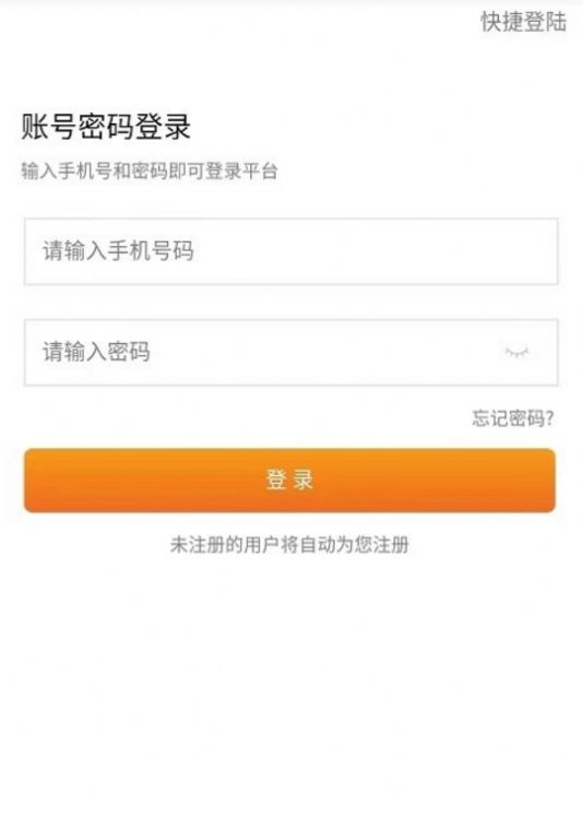 同城万能哥免费原版图1