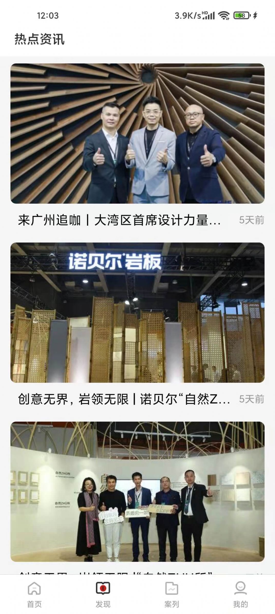 e装房正版
