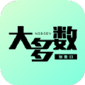 大多数倒数日官方最新版