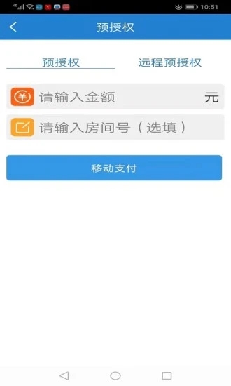 收钱了(1)