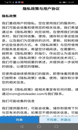 收钱了(3)