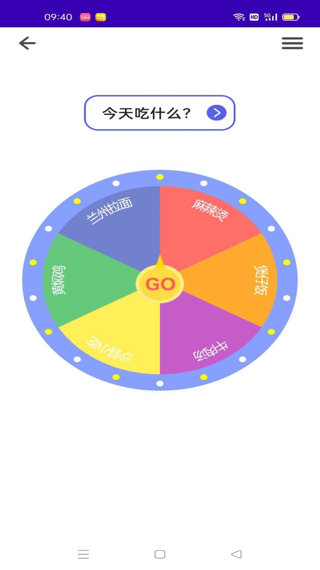 灵跃做决定(1)