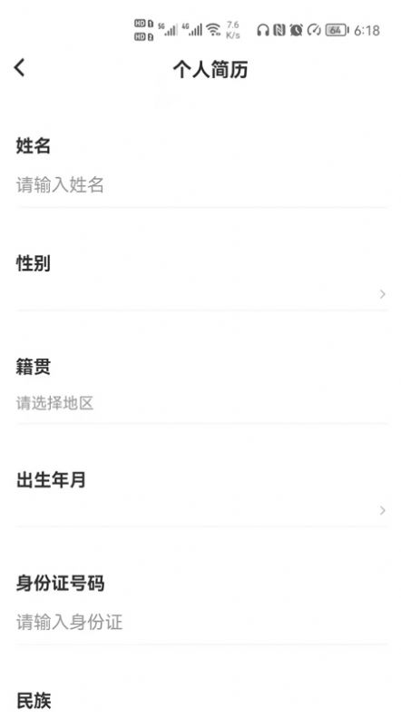 欣利达(1)