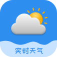 实时天气预告通用版