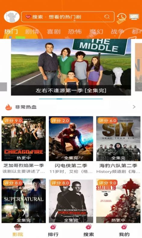 看看动漫大全免费版图1