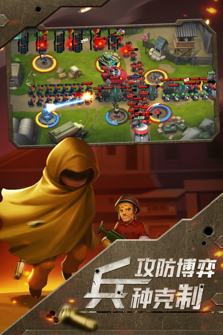 前方高能手机正版