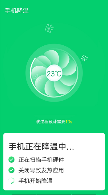 角落清理免费版图1