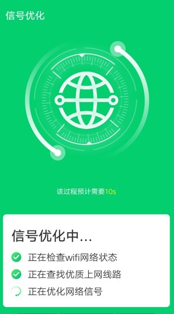 角落清理免费版图2