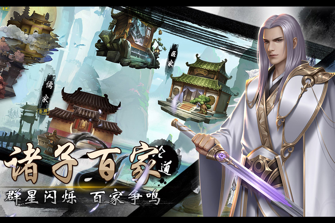 战国美人免费原版