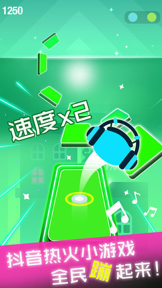 节奏球球原版