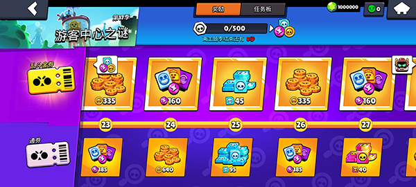 Brawl Stars