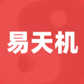 易天机黄历大师最新版