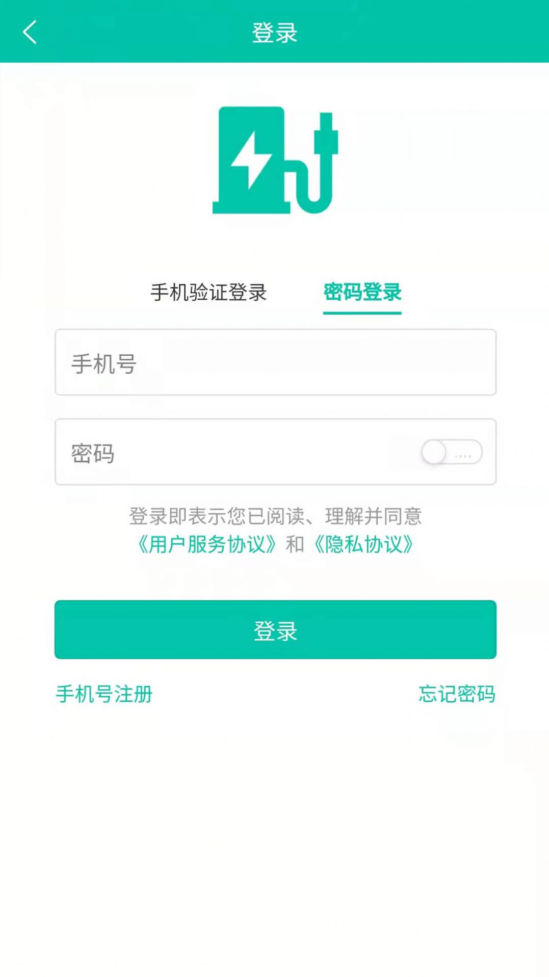 越电无广告版